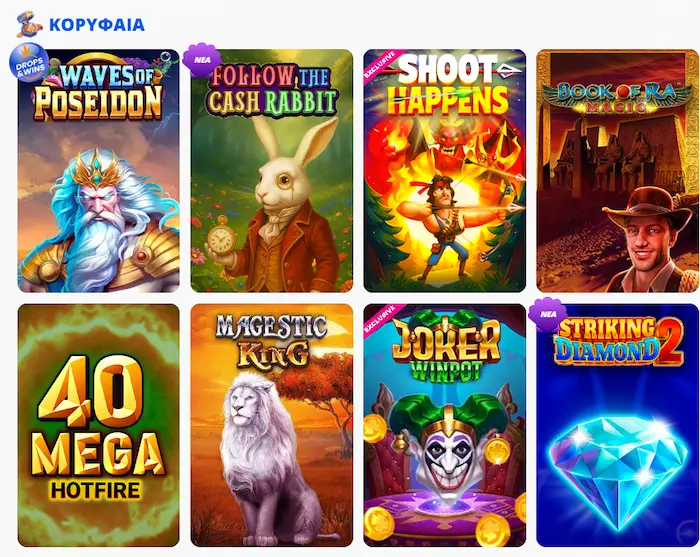 Posido Casino Ελλάδα games