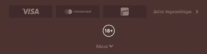 Posido Casino Ελλάδα ver
