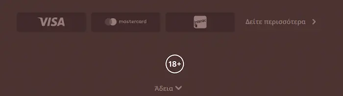 Posido Casino Ελλάδα ver